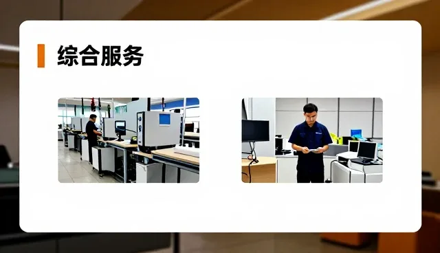 电子产品